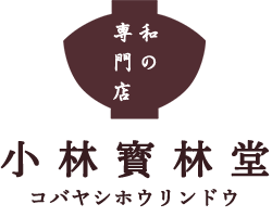 小林宝林堂 – KOBAYASHI HORINDO｜東京日本橋にある和家具製造・修理・漆器の専門店