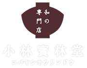 小林宝林堂 – KOBAYASHI HORINDO｜東京日本橋にある和家具製造・修理・漆器の専門店