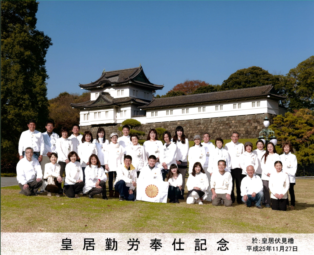 皇居勤労奉仕団 発端の物語～ 中編 : 皇居外苑 | 一般財団法人